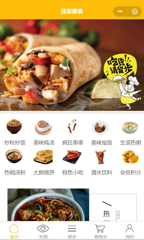 新零售专业版 新零售专业版