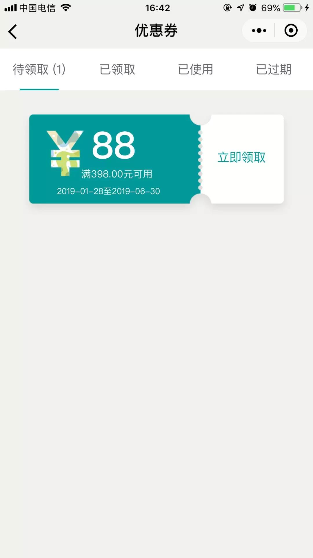 定制互动营销玩法 定制互动营销玩法