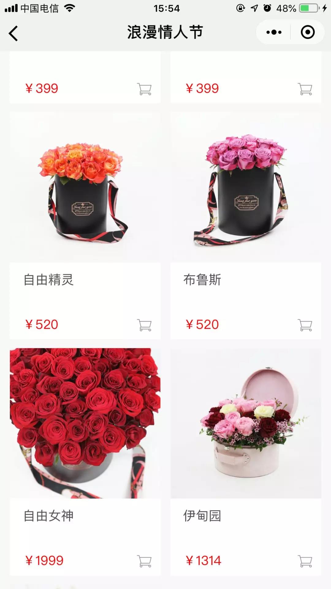 节目活动专场区 节目活动专场区
