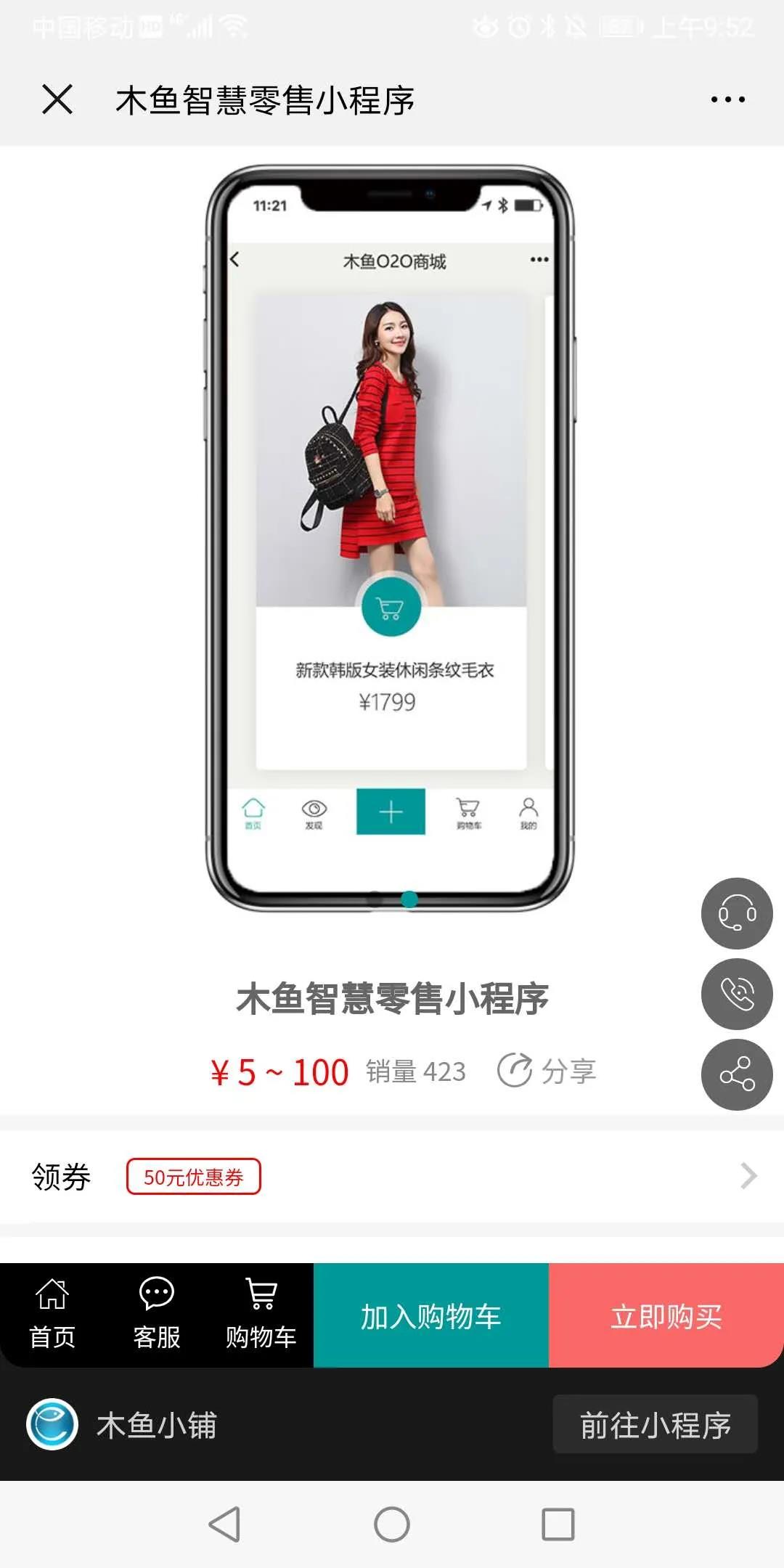优化中间静态预览页 优化中间静态预览页