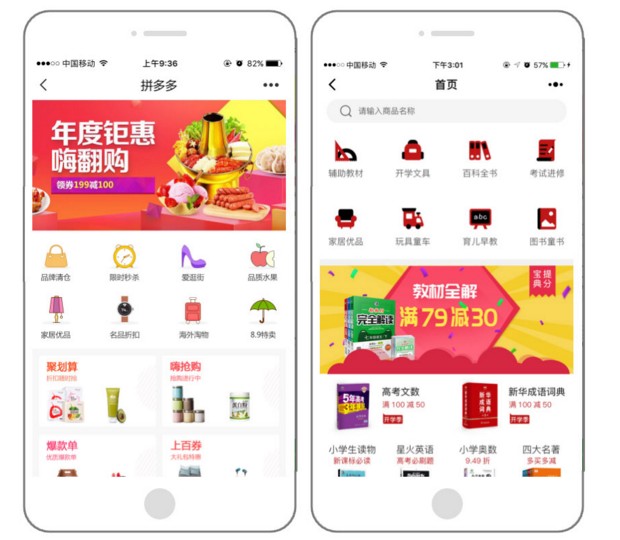 小程序定制开发 小程序定制开发