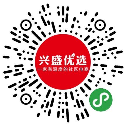 兴盛优选小程序 兴盛优选小程序