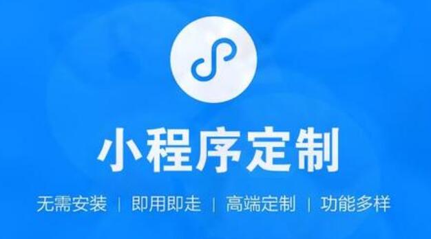 小程序审核 小程序审核